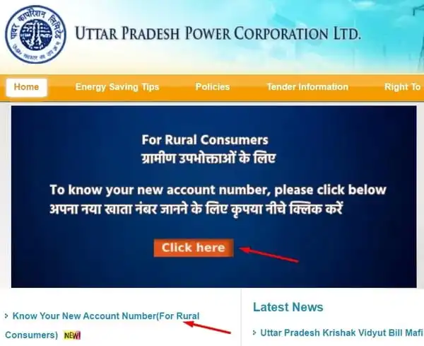 UPPCL Bijli Bill Account Number