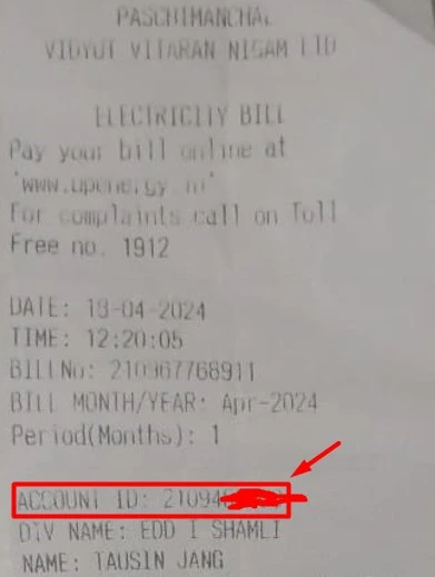 Know Uppcl Bill New Account Number