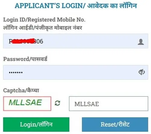 UPPCL Jhatpat Connection Login